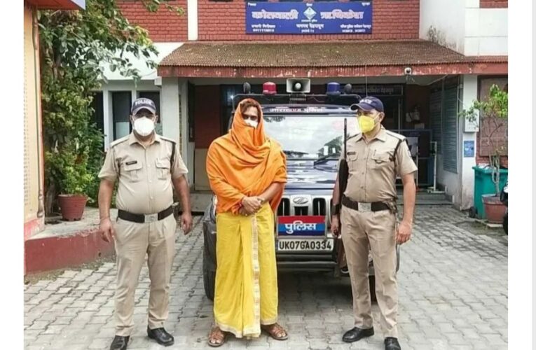 ऋषिकेश : महिला को सम्मोहित करने वाला बाबा गिरफ्तार, 9 लाख रुपये के जेवरात बरामद, बड़े-बड़े नेताओं में है पैठ