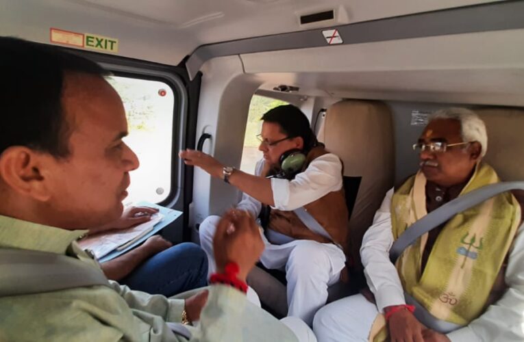उत्तराखंड : CM पुष्कर सिंह धामी ने किया आपदा ग्रस्त इलाकों का हवाई सर्वेक्षण, कही ये बात