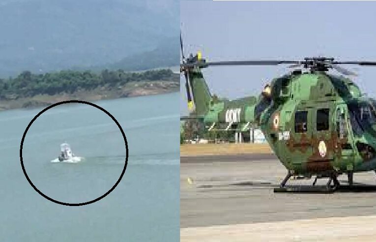 देश के लिए बुरी खबर : भारतीय सेना का हेलीकॉप्टर क्रैश, पहाड़ से टकराकर रणजीत सागर डैम में गिरा
