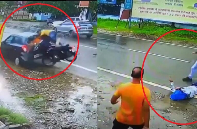देहरादून में खतरनाक हादसा : बाइक सवार 2 युवकों ने पहले मारी बुजुर्ग को टक्कर, फिर कार से जा भिड़े