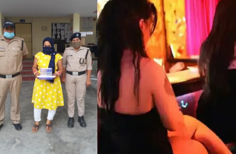 देहरादून में स्पा सेंटर की आड़ में चल रहा था सेक्स रैकेट, पुलिस ने शिकायतकर्ता को ग्राहक बनाकर भेजा, भंडाफोड़