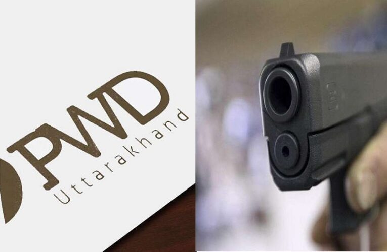 उत्तराखंड : टेंडर कैंसिल कराने को लेकर अधिशासी अभियंता पर ताना तमंचा, कर्मचारियों ने किया कार्य बहिष्कार