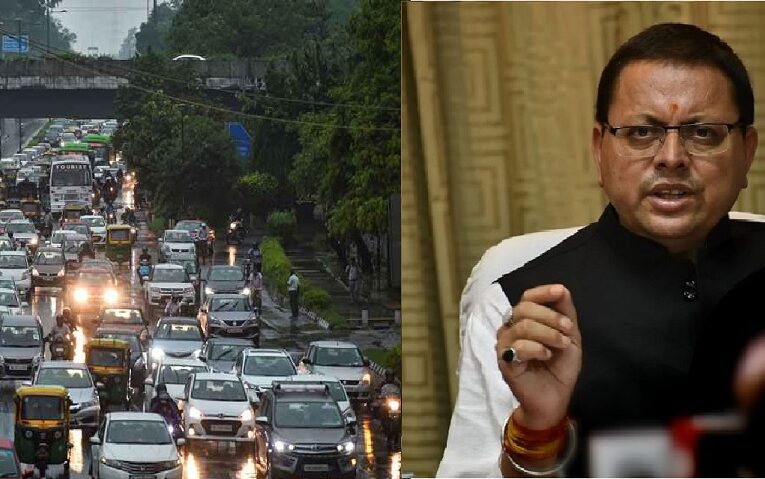 CM धामी ने दिए DGP को निर्देश, कहा-मेरी फ्लीट के लिए ज्यादा देर तक ना रोकें ट्रैफिक