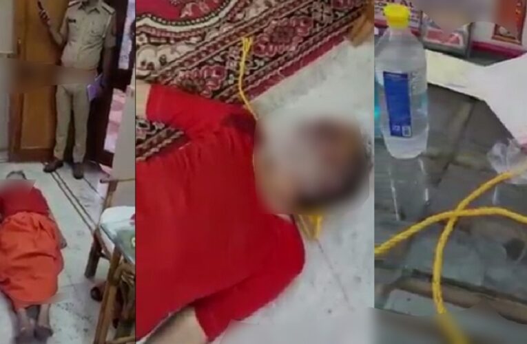 मंहत नरेंद्र गिरी के मौत के बाद का एक्सक्लूसिव video, फर्श पर शव-रस्सी के तीन टुकड़ें और पंखा चालू क्यों?