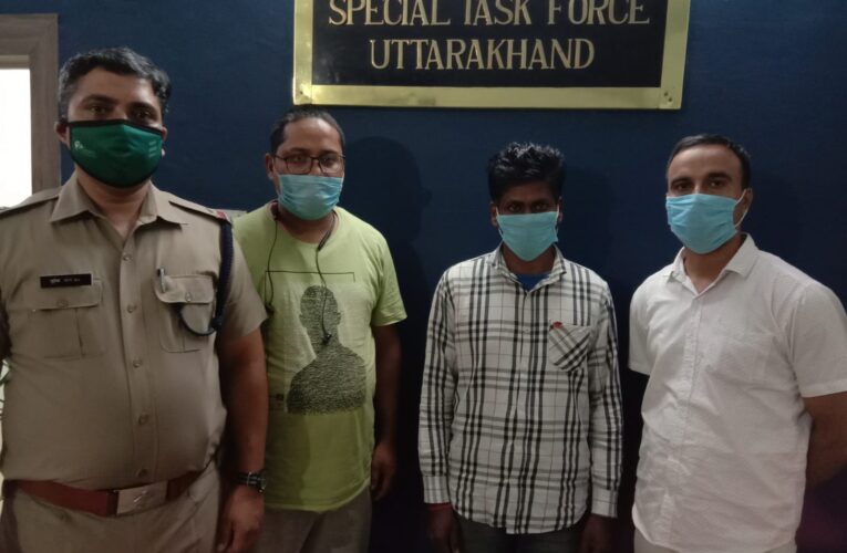 STF का अपराधियों पर वार, 21 लाख की धोखाधड़ी करने वाले आरोपी को झारखंड से किया गिरफ्तार