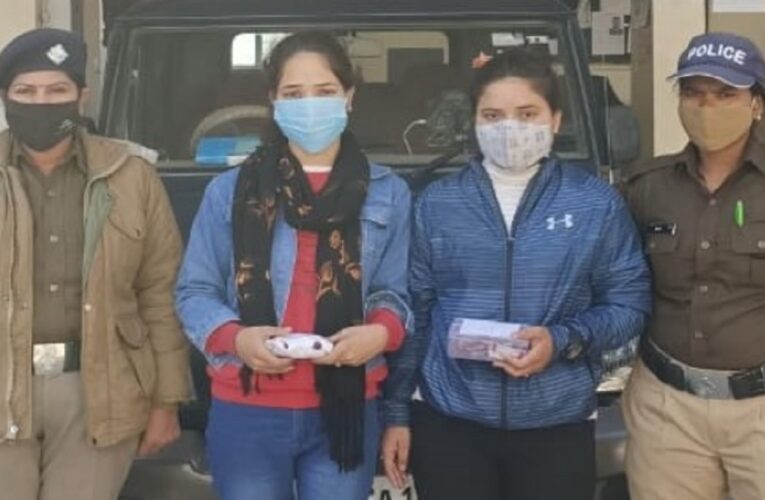 देहरादून ब्रेकिंग : कोरियर की आड़ में सगी बहनें कर रही थी ये काम, ISBT से गिरफ्तार, स्कूटी सीज