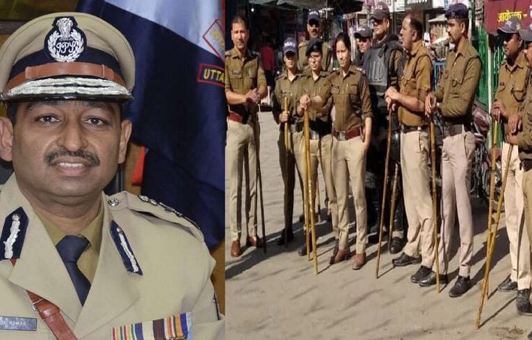 सर्वे में उत्तराखंड पुलिस को लेकर बड़ा खुलासा, कहीं फिसड्डी तो कहीं बेहतर साबित हुई मित्र पुलिस…देखिए लिस्ट