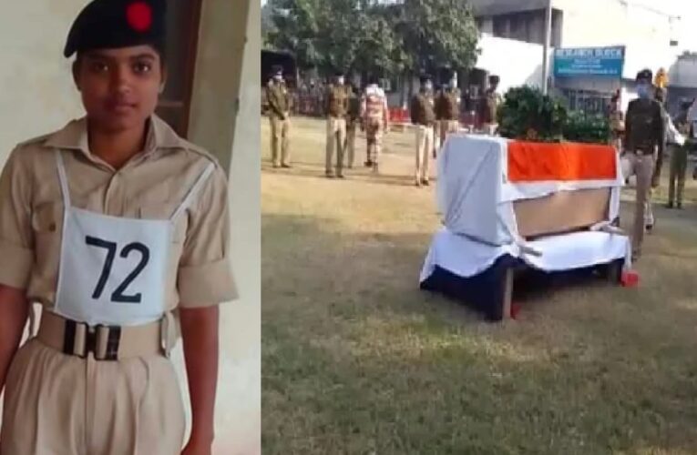 दुखद : बेटी ने पिता का सपना तो पूरा कर दिया लेकिन आगे तक ना निभा पाई, उत्तराखंड में मौत