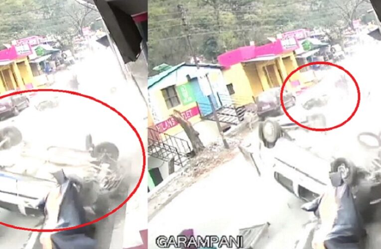 उत्तराखंड का दिल दहला देने वाला VIDEO, बाइक को बचाने के चक्कर में खतरनाक तरीके से पलटी कार