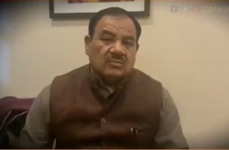 उत्तराखंड VIDEO : हरक सिंह रावत ने किया भाजपा छोड़ने की खबर का खंडन, की कड़ी निंदा