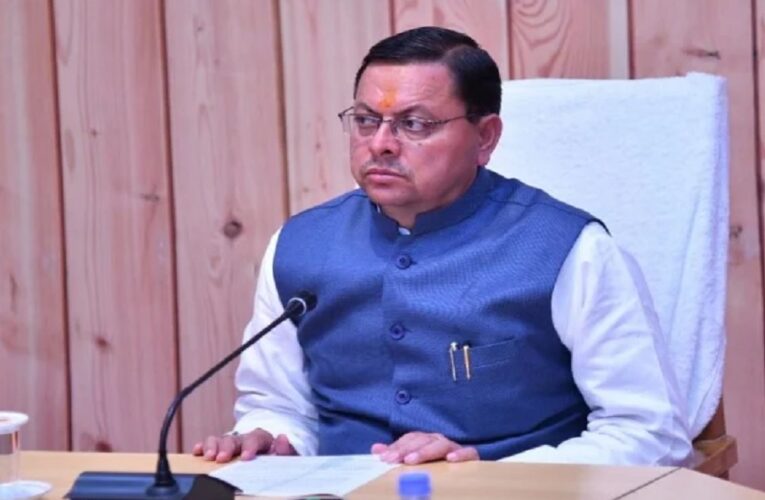 धामी सरकार की साल की आखिरी कैबिनेट बैठक खत्म, बढ़ाई गई पेंशन, इन 26 प्रस्तावों पर लगी मुहर