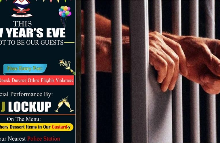 उत्तराखंड पुलिस की नए साल पर स्पेशल दावत, इनकी फ्री एंट्री, जेल में मिलेगा नमकीन से लेकर मीठा
