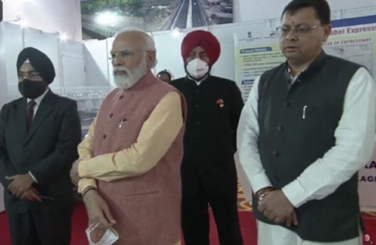 देहरादून से बड़ी खबर, परेड ग्राउंड पहुंचे पीएम मोदी, कुछ ही देर में मंच से करेंगे जनता को संबोधित