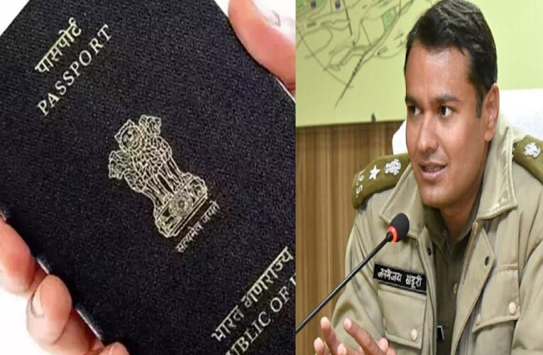 उत्तराखंड : LIU सिपाही ने की पासपोर्ट के डॉक्यूमेंट में कमी बताकर युवती से छेड़छाड़, हुआ सस्पेंड, मुकदमा दर्ज