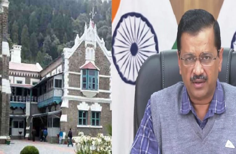 आप को लग सकता है हाईकोर्ट से बड़ा झटका, 300 यूनिट फ्री बिजली देने के मामले में याचिका दायर