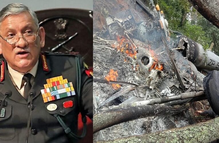 आ गई CDS बिपिन रावत के विमान क्रैश की रिपोर्ट, इस वजह से हुआ हादसा