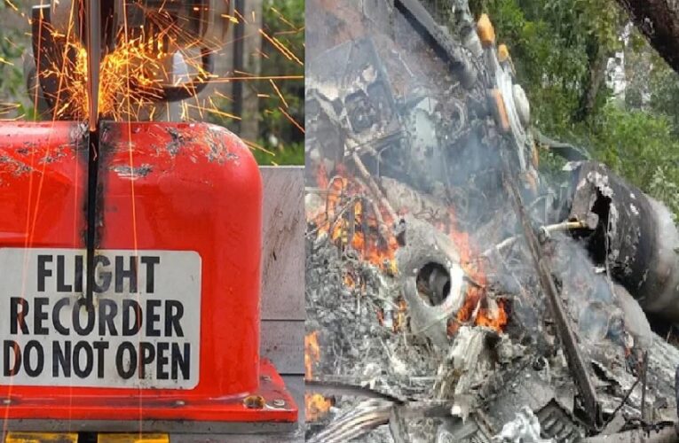 बड़ी खबर : वायुसेना की जांच टीम को मिल गया चॉपर का ब्लैक बॉक्स, अब होगा खुलासा