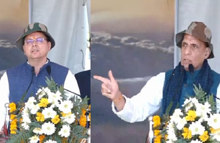 रक्षा मंत्री राजनाथ सिंह बोले- CM धामी केवल धाकड़ बल्लेबाज ही नहीं, तेज तर्रार गेंदबाज भी हैं