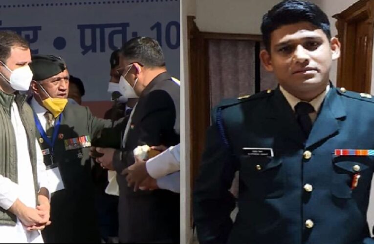 देहरादून : राहुल की रैली में पहुंचे शहीद मेजर चित्रेश बिष्ट के पिता, कांग्रेस ने किया वीर सैनिकों को सम्मानित