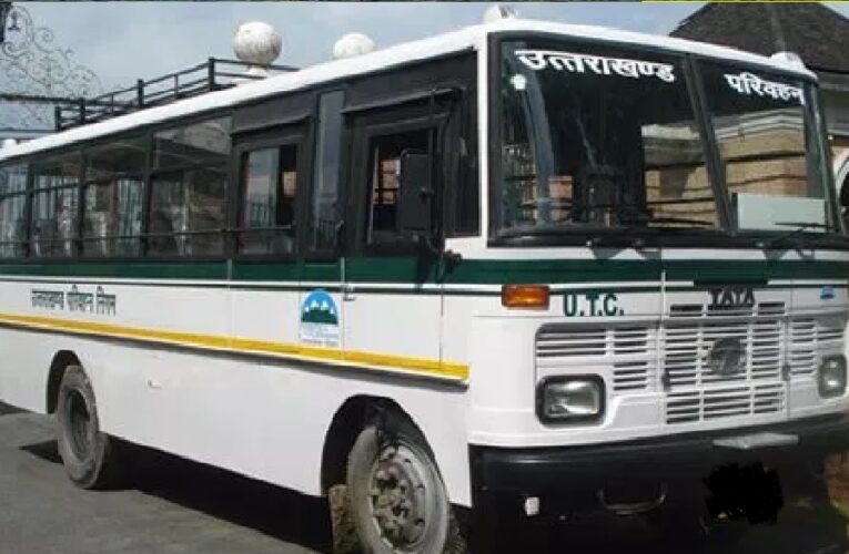 उत्तराखंड : कंडक्टर ने गोद में बच्चा लिए महिला यात्री को जबरन सीट से उठाया, घंटों किया खड़े खड़े सफर, 3 सस्पेंड