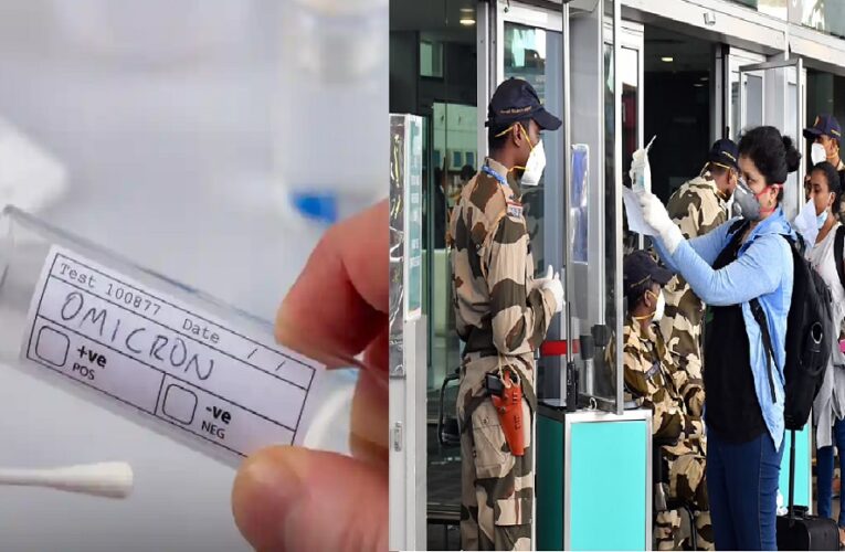 बड़ी खबर : भारत में कोरोना के नए वैरिएंट ओमीक्रोन की दस्तक, 2 लोगों में पुष्टि, स्वास्थ्य विभाग ने किया अलर्ट