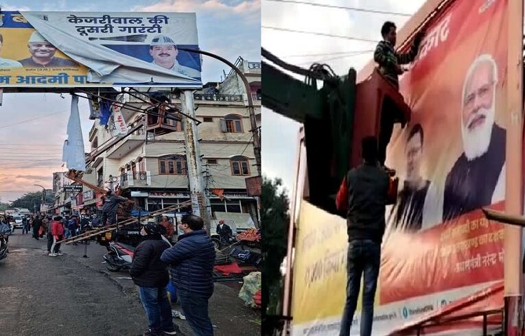 उत्तराखंड : आचार संहिता लगते ही प्रशासन अलर्ट, उतरने लगे माननीयों के ‘चेहरे’, जाएंगे कचरे के ढेर में