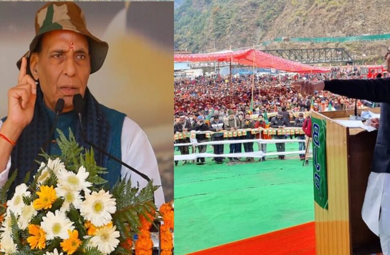 ब्रेकिंग : रक्षा मंत्री राजनाथ सिंह कोरोना संक्रमित, उत्तराखंड में हड़कंप, 6 जनवरी को आए थे उत्तरकाशी