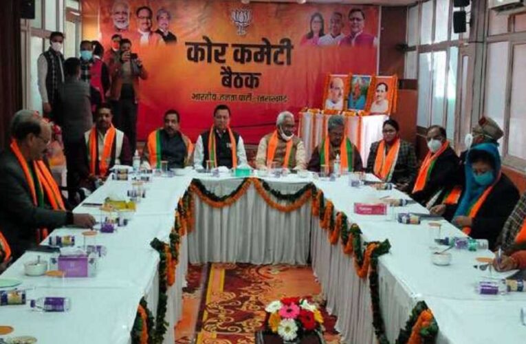 उत्तराखंड बिग ब्रेकिंग : करीबन 15 से 20 विधायकों को लग सकता है बड़ा झटका, कटेगा टिकट!