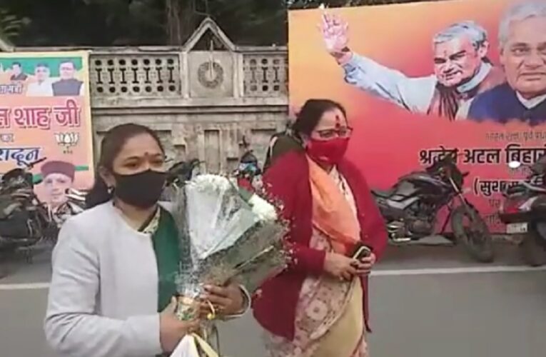 उत्तराखंड से बड़ी खबर : कांग्रेस को लगने वाला है बड़ा झटका, बीजेपी ज्वॉइन करने पहुंचीं सरिता आर्य