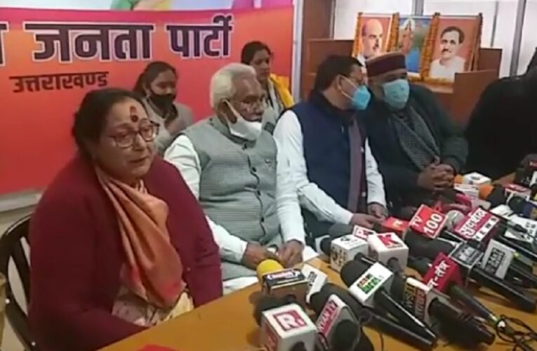 उत्तराखंड में कांग्रेस को झटका, महिला कांग्रेस की प्रदेश अध्यक्ष ने की बीजेपी ज्वॉइन