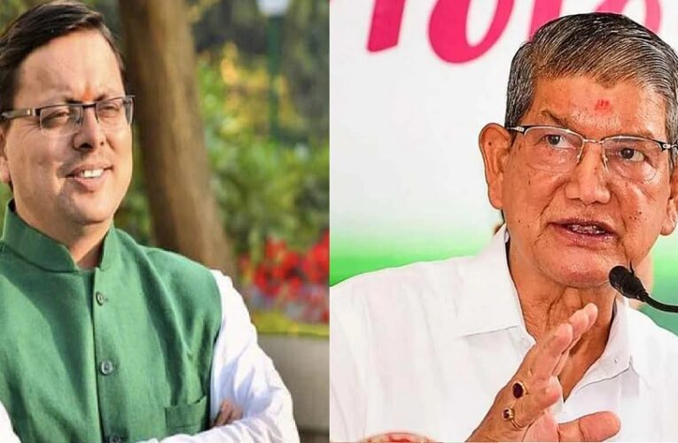 उत्तराखंड ब्रेकिंग : कुमाऊं में दिलचस्प होगा धामी-रावत का सियासी मुकाबला, इन सीटों पर भी पड़ेगा असर