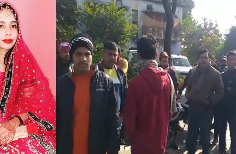 उत्तराखंड से बड़ी खबर : शादी के 2 महीने बाद ही पति ने पत्नी को उतारा मौत के घाट, थाने आकर बोला-साहब मैनें मार डाला