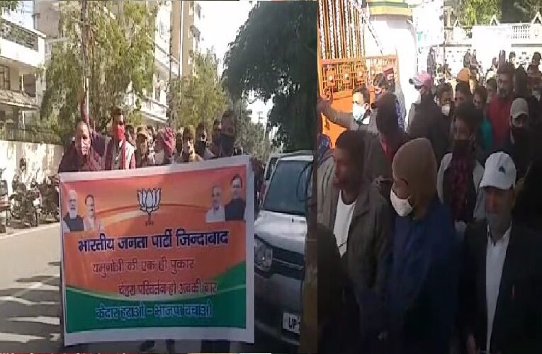 देहरादून ब्रेकिंग : भाजपाइयों ने ही खोला यमुनोत्री विधायक के खिलाफ मोर्चा, लगाए go back के नारे