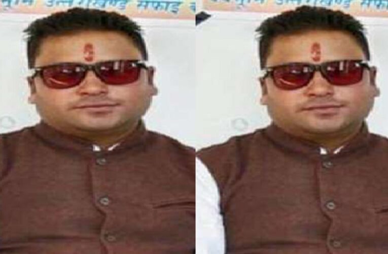 उत्तराखंड भाजपा के लिए बुरी खबर, खो दिया युवा नेता, दवाई लेकर लौट रहे थे