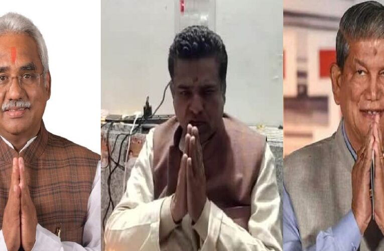 संजय गुप्ता के बयान से BJP में हड़कंप, हरदा बोले- 2016 में भाजपा ने किया महापाप, अब भुगत रहे परिणाम