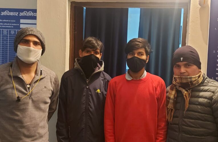 पढ़ाई में नहीं लगा मन तो दिल्ली भाग गए नाबालिग, उत्तरकाशी पुलिस सुरक्षित ढूंढ लाई, परिजों को किया सुुपुर्द