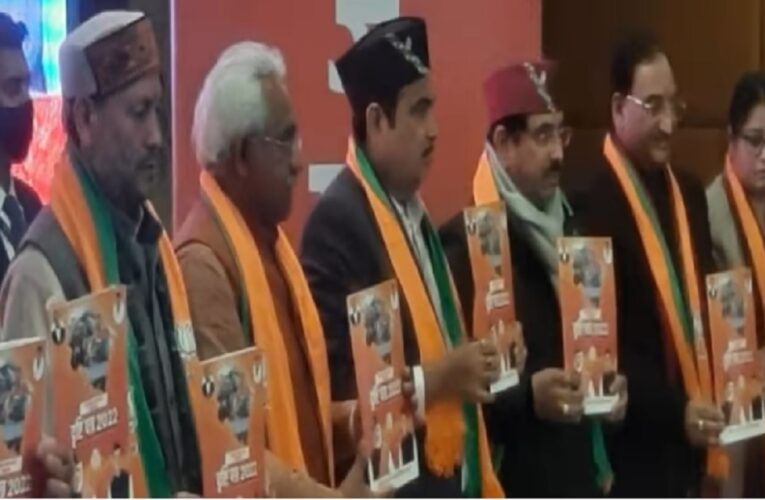 केंद्रीय मंत्री नितिन गडकरी ने देहरादून में जारी किया भाजपा का घोषणापत्र, ये मुद्दे रहे खास