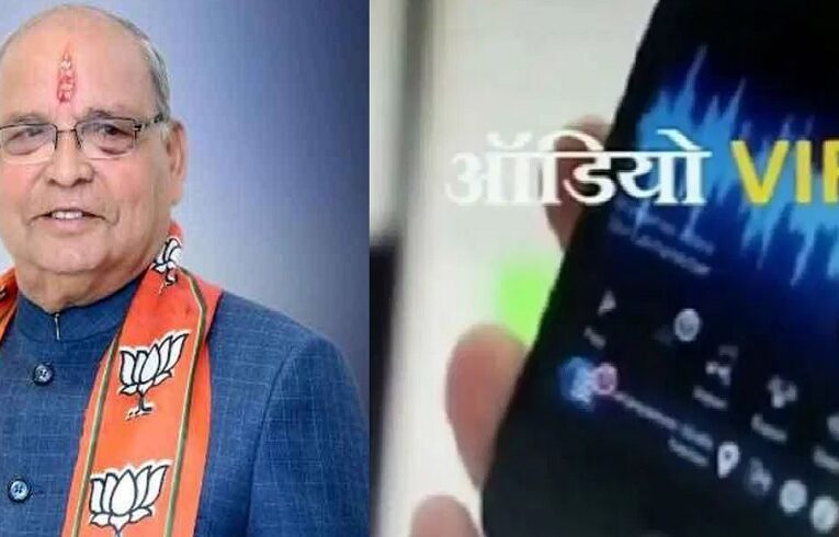उत्तराखंड की राजनीति में भूचाल, भाजपा के सबसे बुजुर्ग मंत्री का अश्लील Audio viral, महिला से कर रहे गंदी बात, कहा-पप्पी….