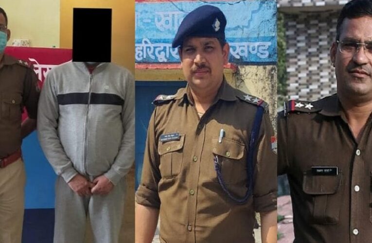 हरिद्वार : फर्जी प्रमाणपत्रों से पाई शिक्षा विभाग में नौकरी, आरोपी को बिजनौर से पकड़ लाई खानपुर पुलिस