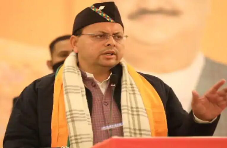 उत्तराखंड बिग ब्रेकिंग : धामी को फिर से सीएम बनाने की मांग, सीट छोड़ने को तैयार 6 विधायक