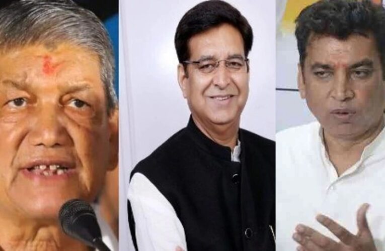 उत्तराखंड : हार के बाद फूटा हरीश रावत का गुस्सा, प्रीतम सिंह और देवेंद्र यादव पर निकाली भड़ास