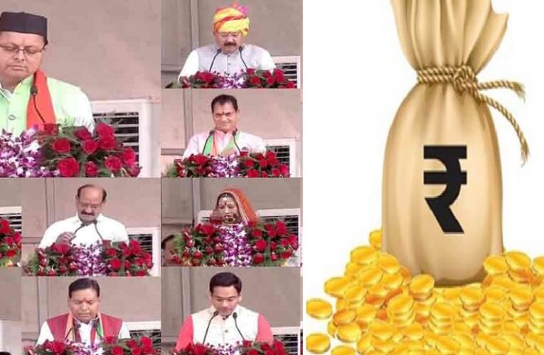 धामी कैबिनेट के करोड़पति मंत्री, इनमें पांच मंत्रियों की संपत्ति मुख्यमंत्री से ज्यादा…जानिए किसके पास कितनी संपत्ति