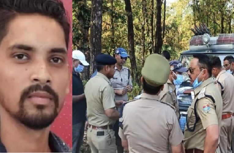देहरादून में बड़ी वारदात : नए प्रेमी के साथ मिलकर पुराने प्रेमी को उतारा मौत के घाट, जंगल में दफनाया शव, हुआ खुलासा