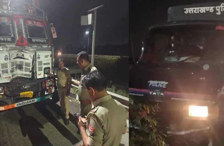 उत्तराखंड पुलिस के लिए बुरी खबर, मुजरिम को पेशी के लिए बागपत ले जा रहे वाहन को ट्रक ने मारी टक्कर, सिपाही की मौत