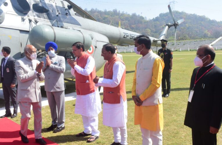 हरिद्वार पहुंचे राष्ट्रपति रामनाथ कोविन्द, दिव्य सेवा प्रेम मिशन के कार्यक्रम में करेंगे शिरकत