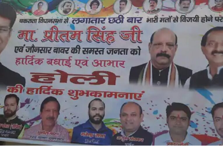 देहरादून breaking : कांग्रेस के लिए अब हरीश रावत नहीं जरुरी, पोस्टर से ही कर दिया गायब