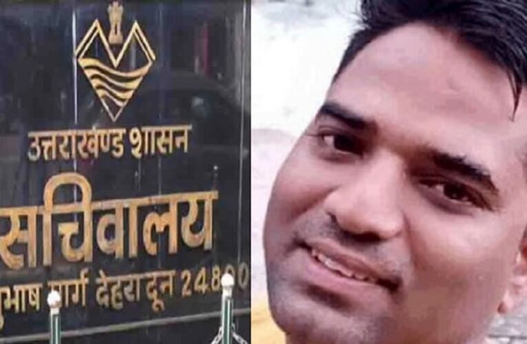 उत्तराखंड से बुरी खबर, डैम में नहाने गए सचिवालय में तैनात कम्प्यूटर सहायक की मौत
