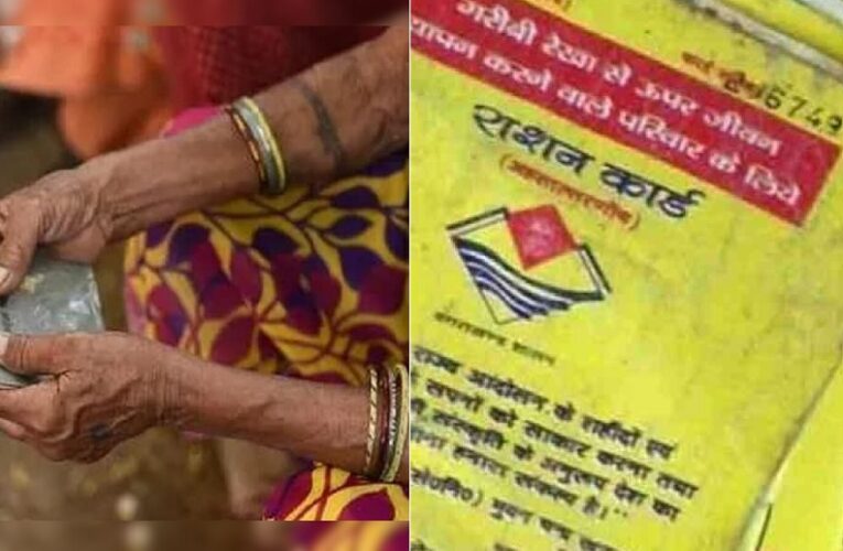 उत्तराखंड में बड़ा खुलासा : देवभूमि में 6.46 लाख राशन कार्ड फर्जी, सत्यापन अभियान में खुली पोल