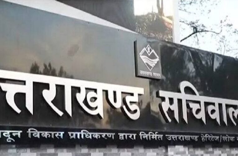 उत्तराखंड ब्रेकिंग : नई सरकार का गठन होते ही सचिवालय में बंपर प्रमोशन, देखिए लिस्ट