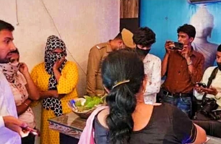 बडी़ खबर : महिला आयोग की स्पा सेंटरों में छापेमारी, मौके से भागी कई लड़कियां